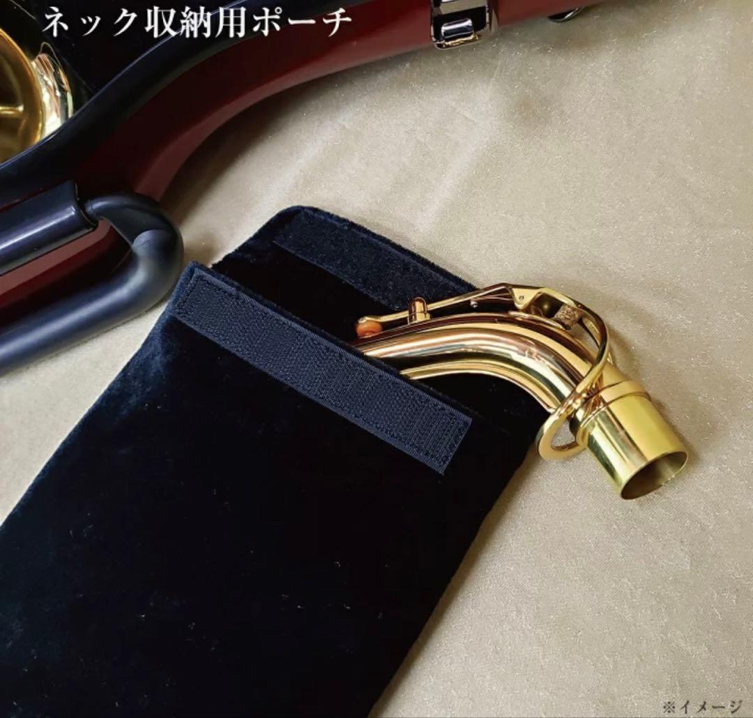 THE MARCATO サックスケース