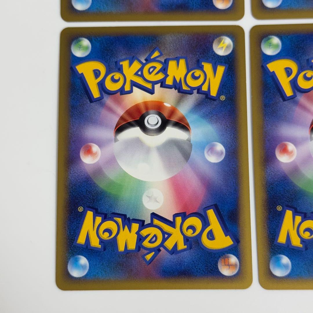 【希少】ポケギア3.0 レジェンド ミラー 4枚 064/070 ポケカ 引退品