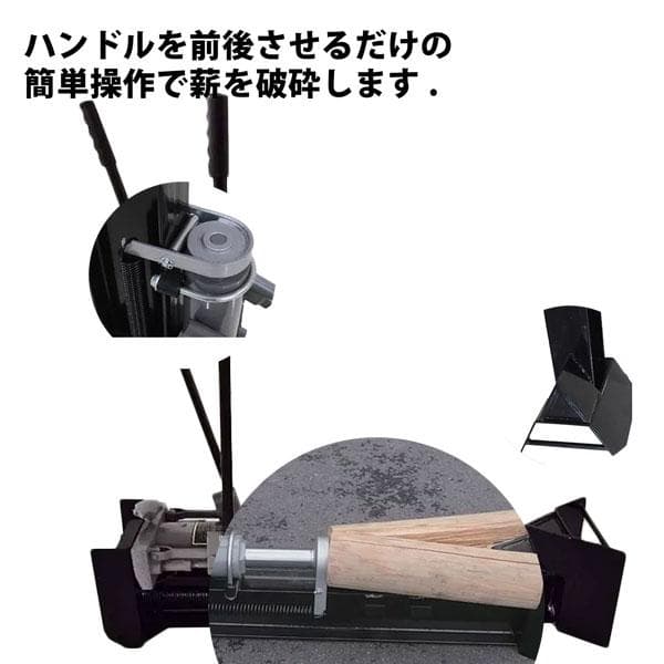 薪割り機 油圧式 12ｔ 対応直径16cm 薪割機 家庭用