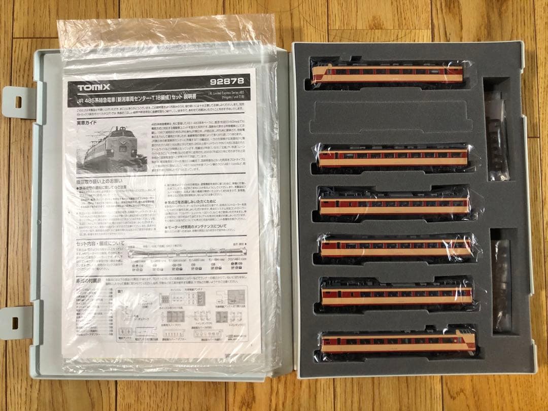 TOMIX 485系T18編成　品番92878 Nゲージ鉄道模型