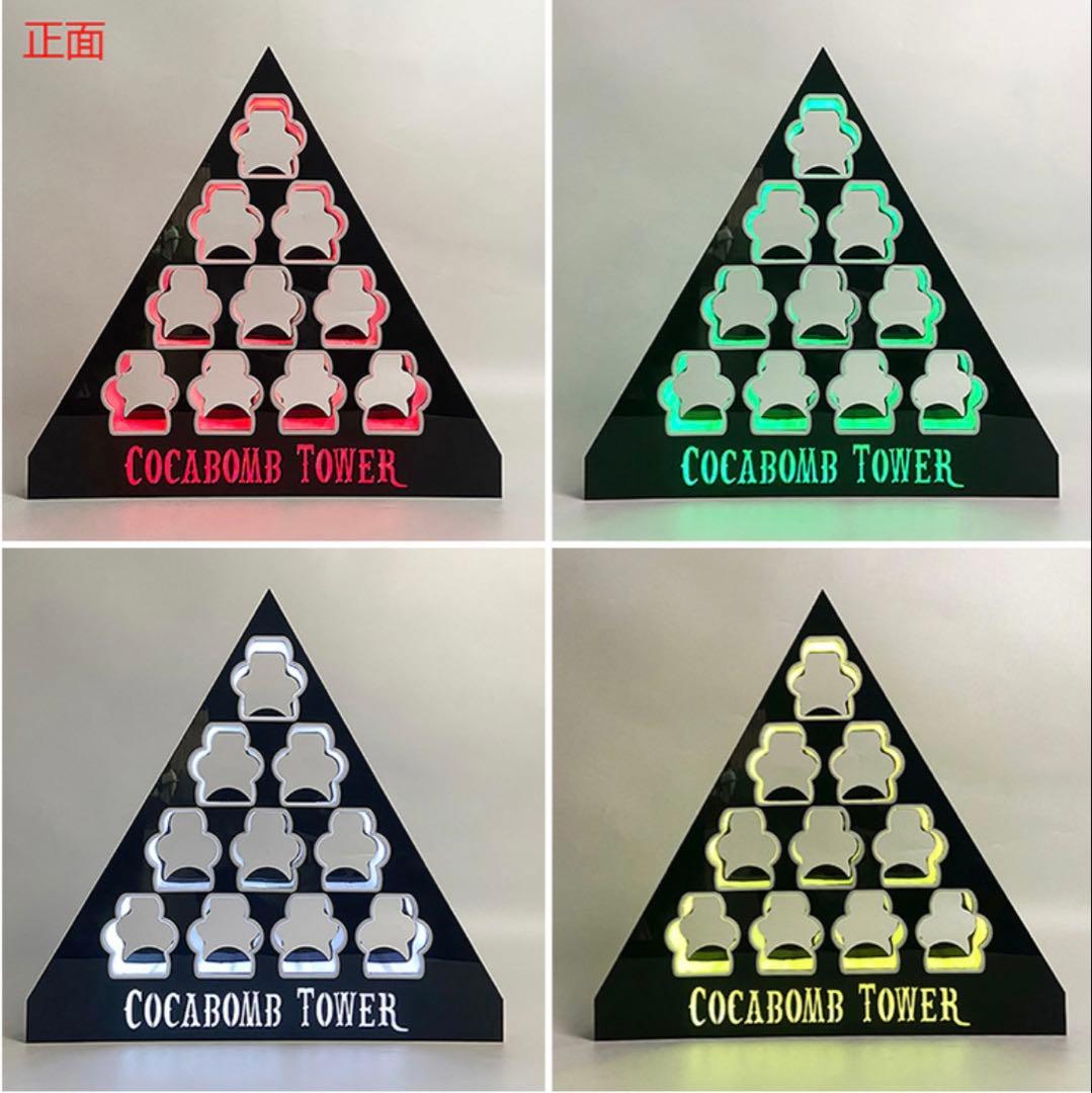 【mさん専用】コカボムタワー コカレロタワー キャバクラ ホスト クラブ