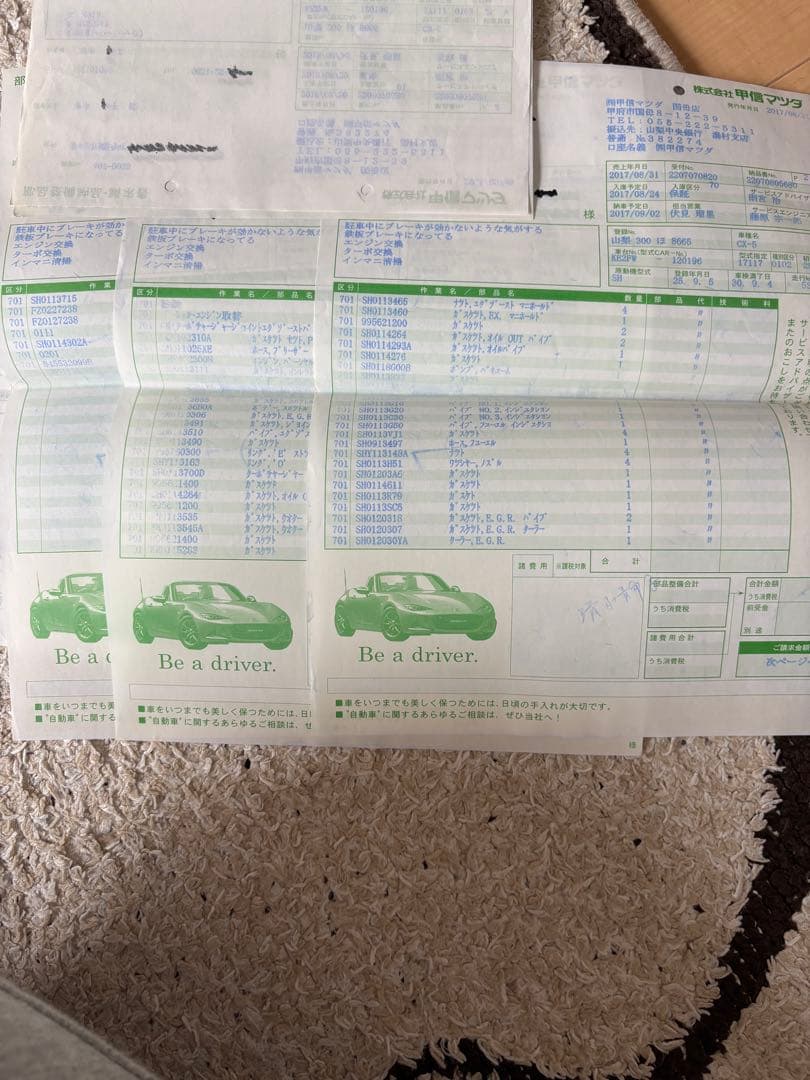 Cx-5 ke ディーゼルターボ　パールホワイト