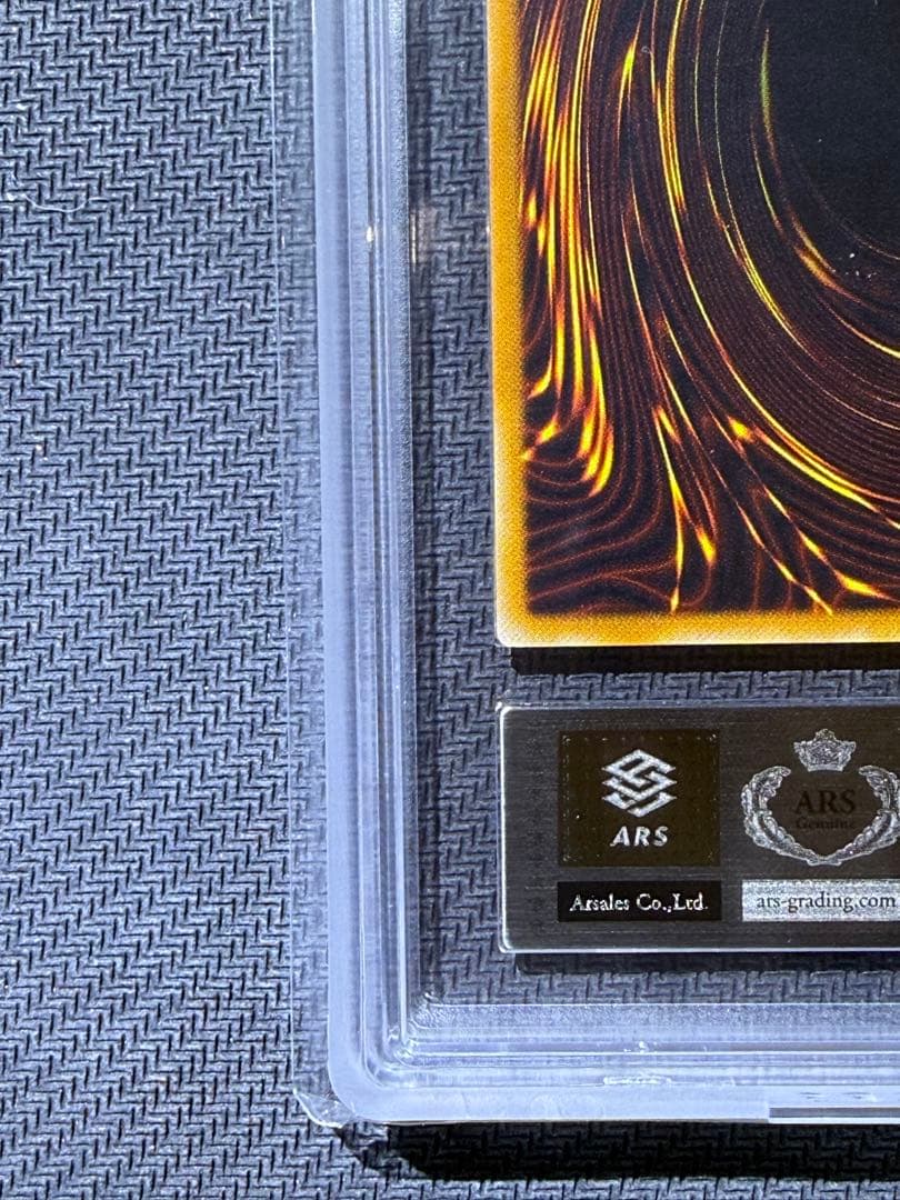 ARS9 超魔導剣士　ブラックパラディン　レリーフ　鑑定書付き