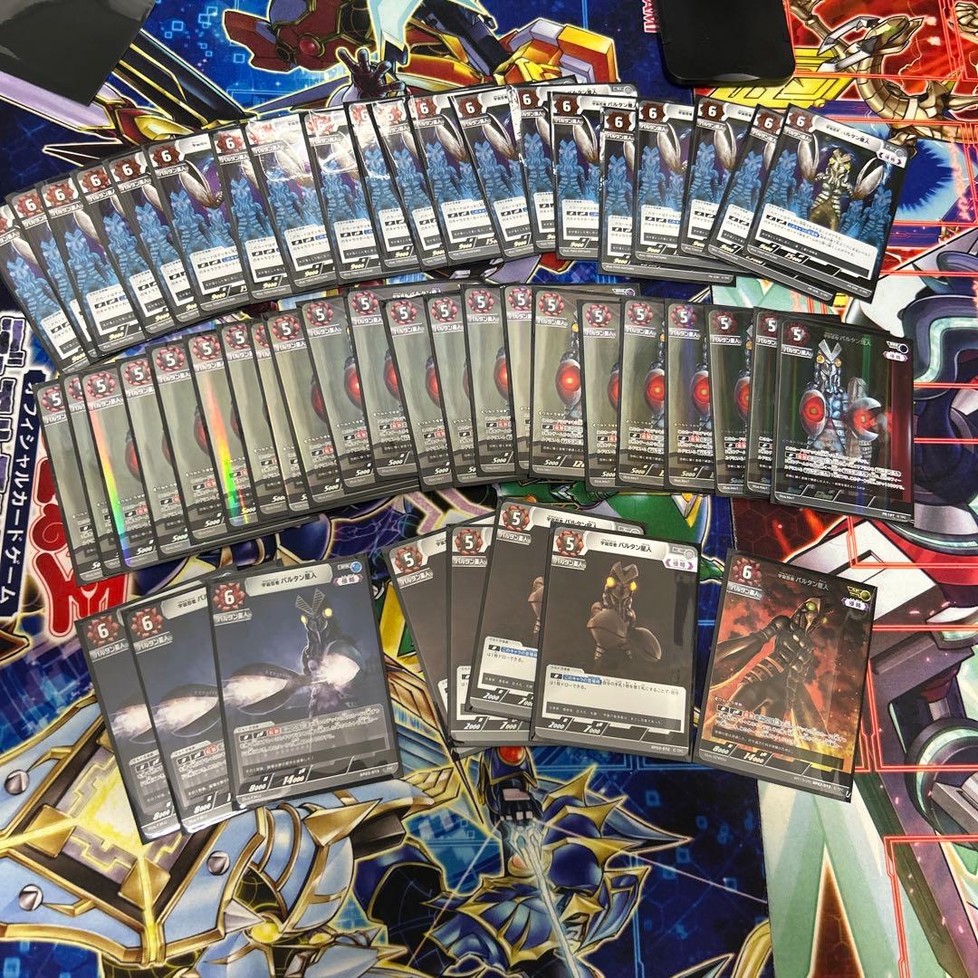 ウルトラマンカードゲーム バルタン星人 デッキ