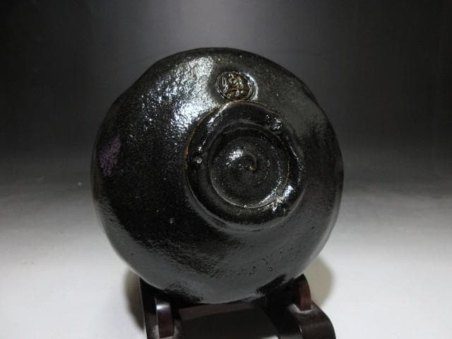 楽吉左衛門十四代 覚入 黒茶碗「寂然」／表千家十四代 而妙斎 書付／共箱 仕覆