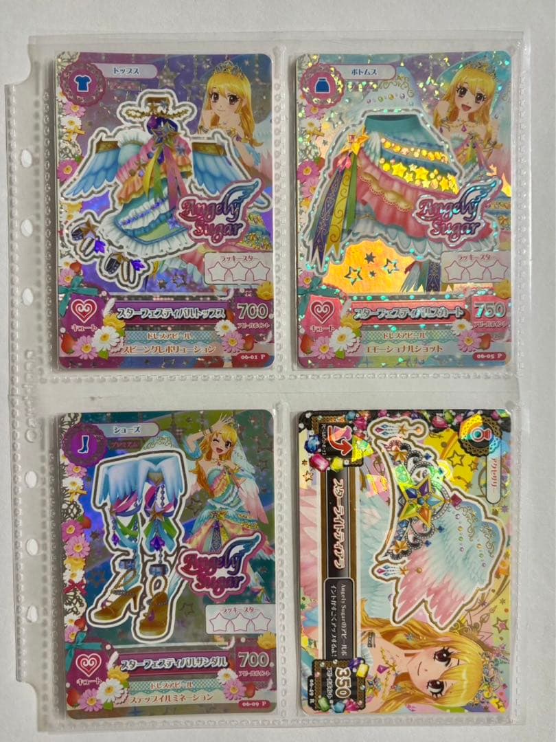 アイカツ 星宮いちご　プレミアム アイカツカード スターフェスティバル　排出版