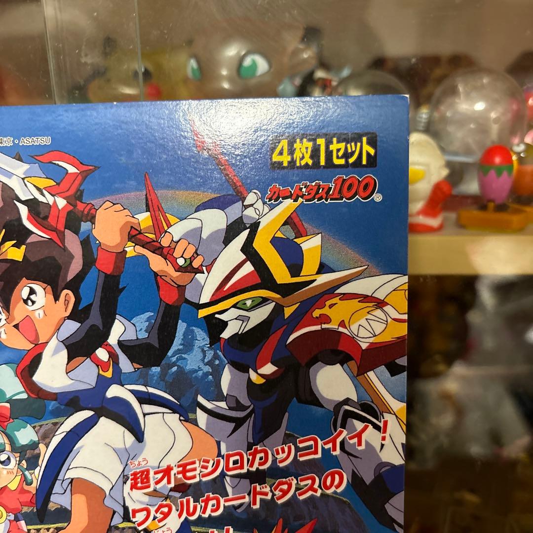 ⑤ カードダス　ディスプレイ　台紙　超魔神英雄伝　ワタル　当時物　非売品