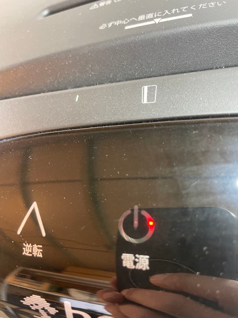 bonsaii シュレッダー 業務用 電動 120分間連続細断 細密 4S23