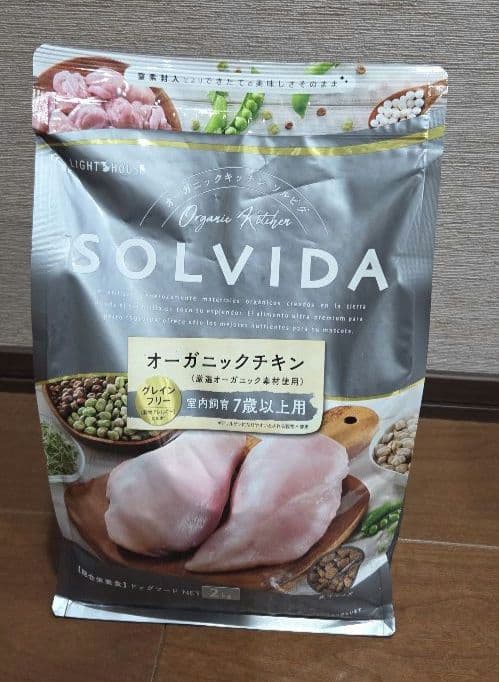 【新品未開封】SOLVIDA オーガニックチキン ドライフード 2kg×2袋