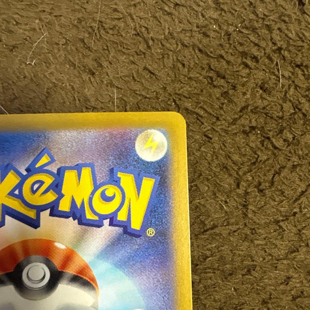 メイのはげましSARとオマケ付き