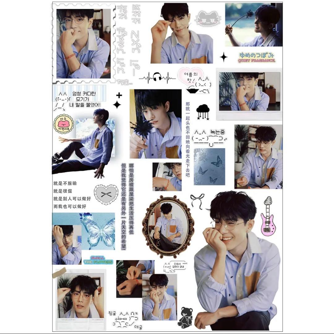 A5 肖戦 デザイン　転写耐油防水ステッカー　10枚