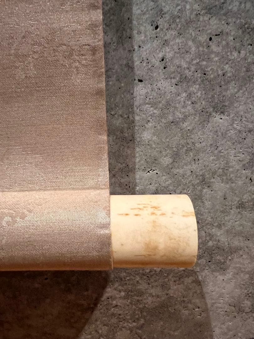 国井幸雪『蓬莱山』 共箱 日本画 茶掛 掛け軸 掛軸 金泥 骨董 縁起物 絵画