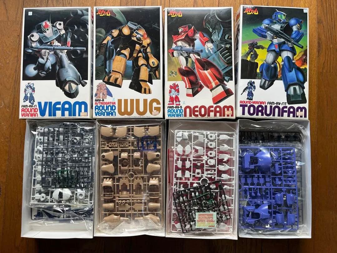 バイファム　旧キット超レア20点セット