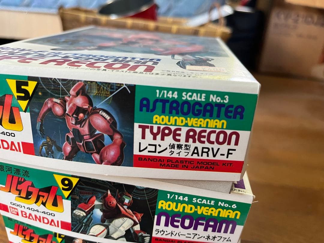 バイファム　旧キット超レア20点セット