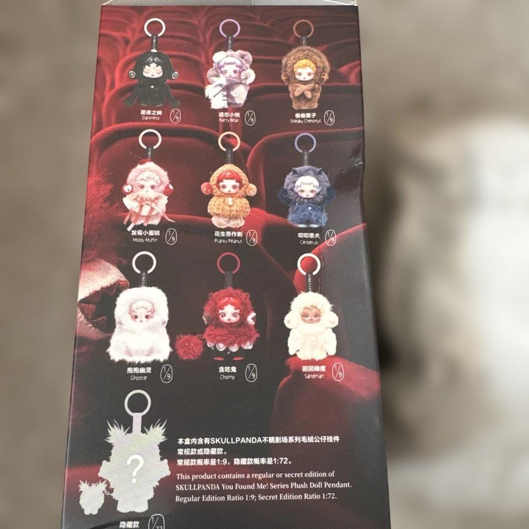 SKULLPANDA You Found Me！正規品未開封品！✨シークレット✨
