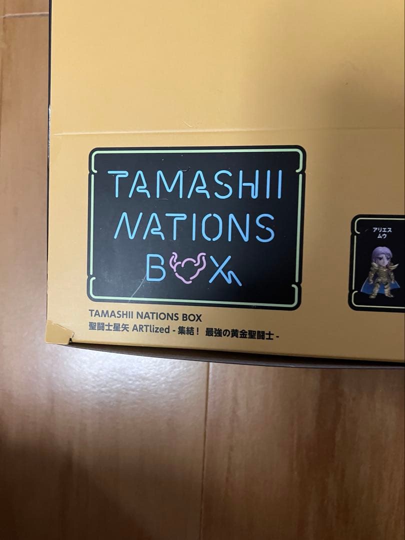 【激レア最終値下】魂ネイションズボックス　聖闘士星矢 集結！最強の黄金聖闘士