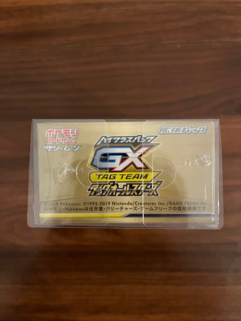 【絶版】ポケモンカード タッグオールスターズ BOX 未開封　シュリンク付き