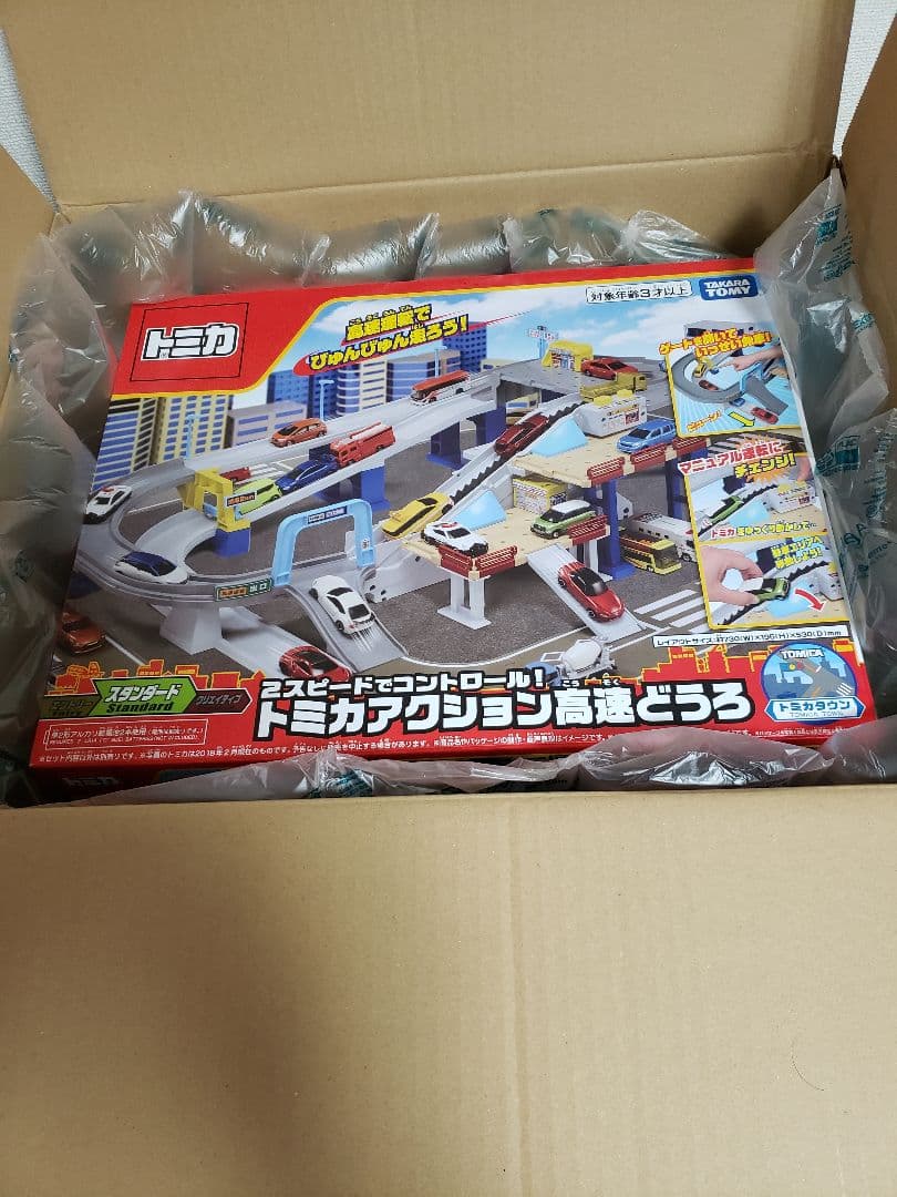 『新品』トミカ スピードコントロール トミカアクション高速どうろセット