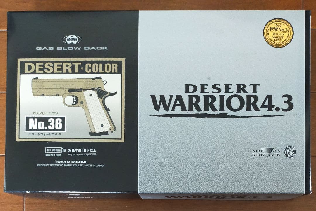 東京マルイ デザートウォーリア4.3 ガスブロガン Desert Warrior