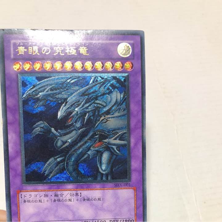 遊戯王デッキセット