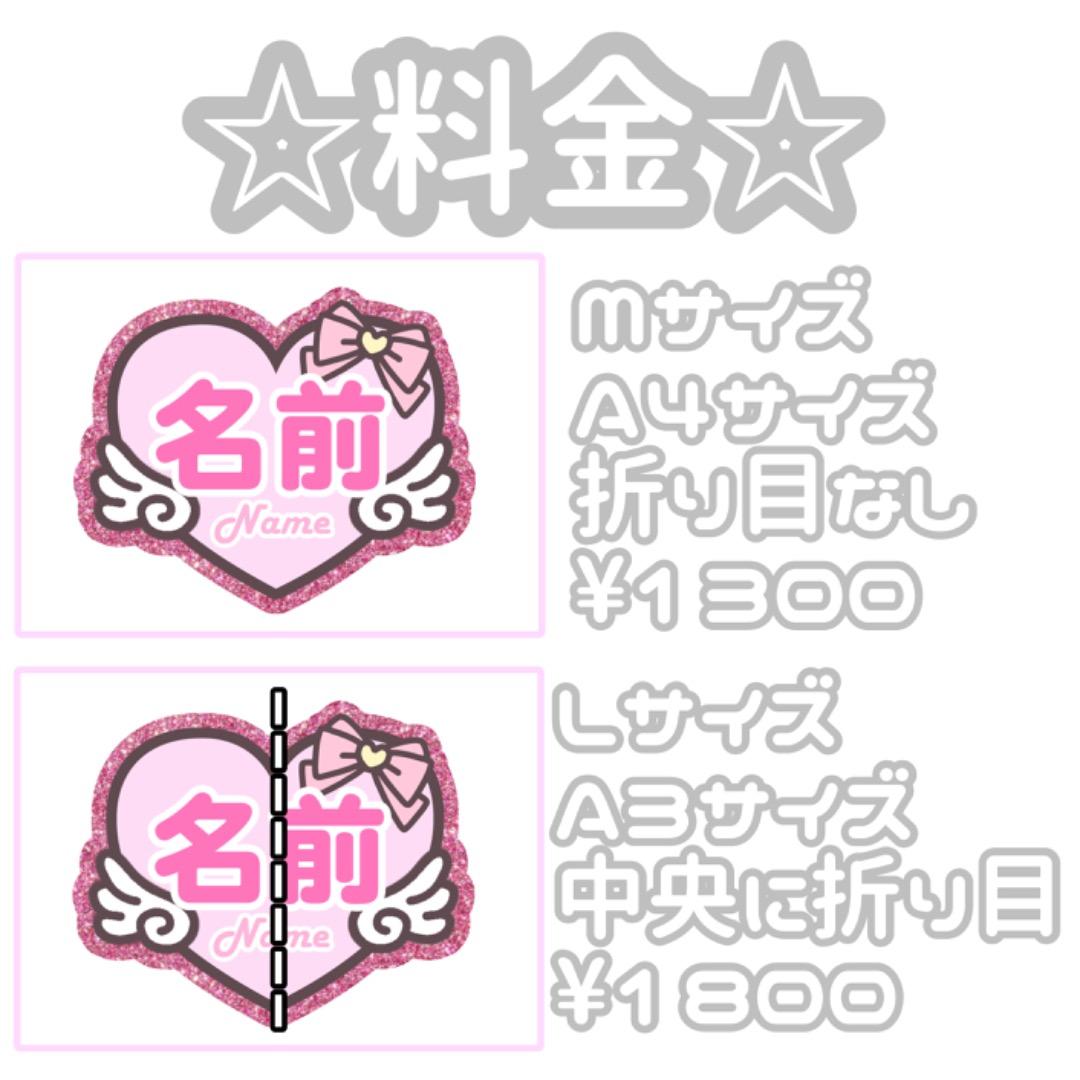 ネームボード セミオーダー ネームプレート 受付中 うちわ文字 文字パネル