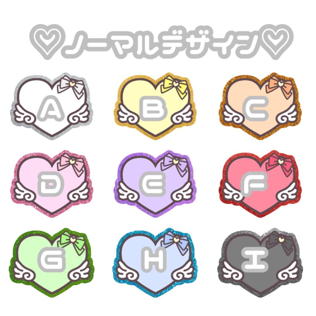 ネームボード セミオーダー ネームプレート 受付中 うちわ文字 文字パネル