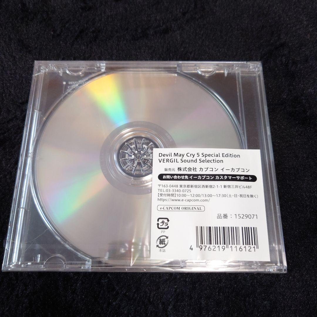デビルメイクライ Special Edition VERGIL CD