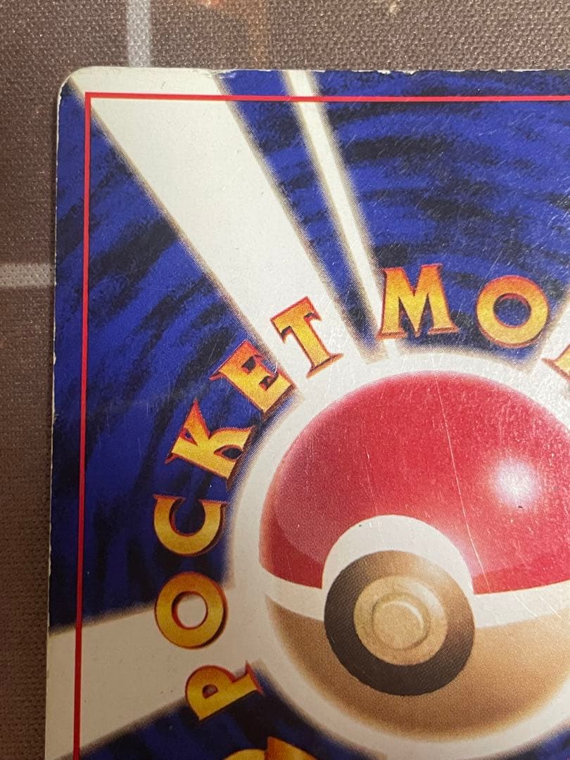 サンダー 旧裏 クイックスターターギフト