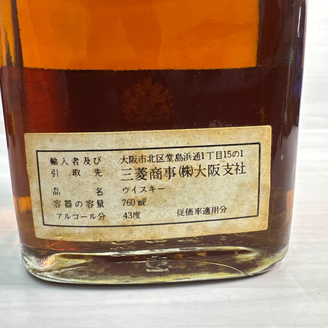 希少ジョニーウォーカー ブラックラベル エクストラスペシャル 金キャップ　白紋章