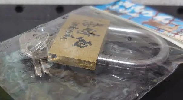 湘南乃風 恋時雨 南京錠 希少