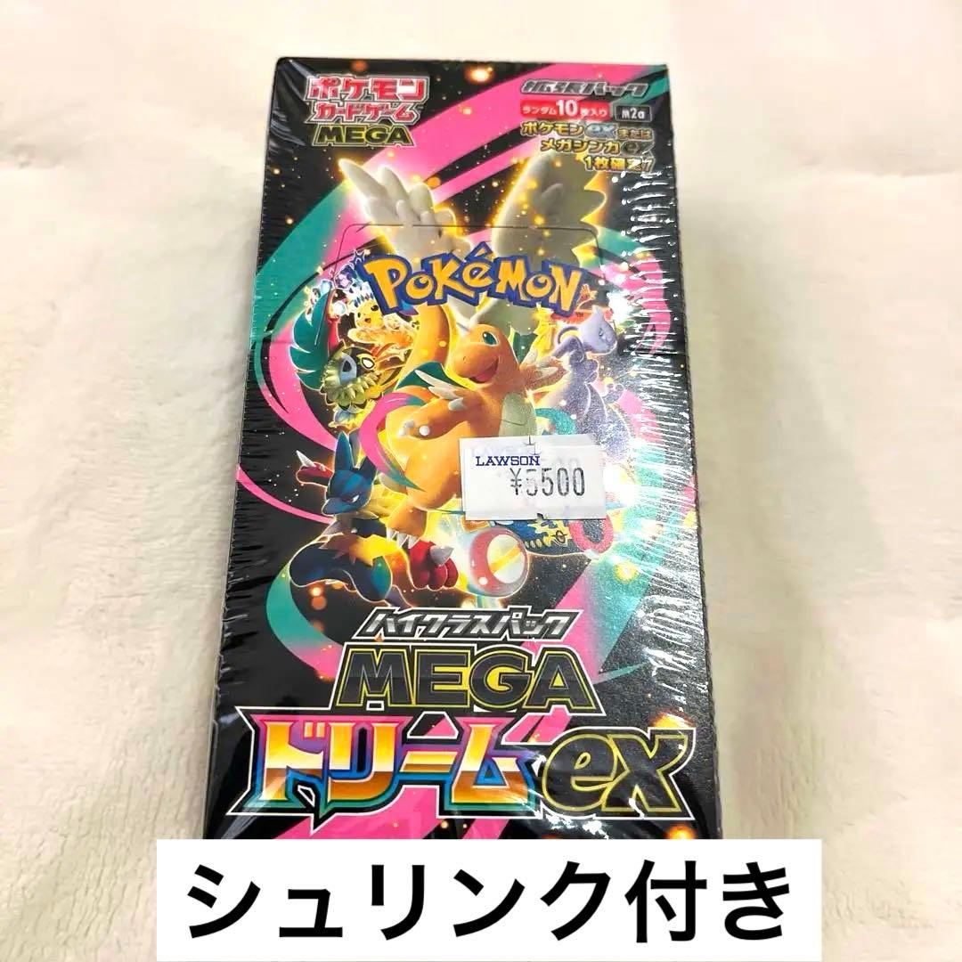 ポケモンカードゲーム MEGAドリームEX 10パック入り　シュリンク付き