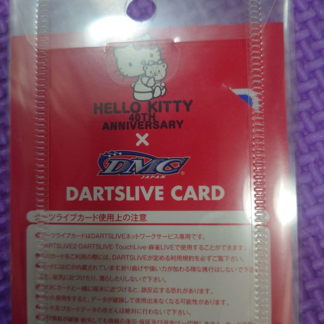 ハローキティ 40TH ANNIVERSARY DARTSLIVE CARD
