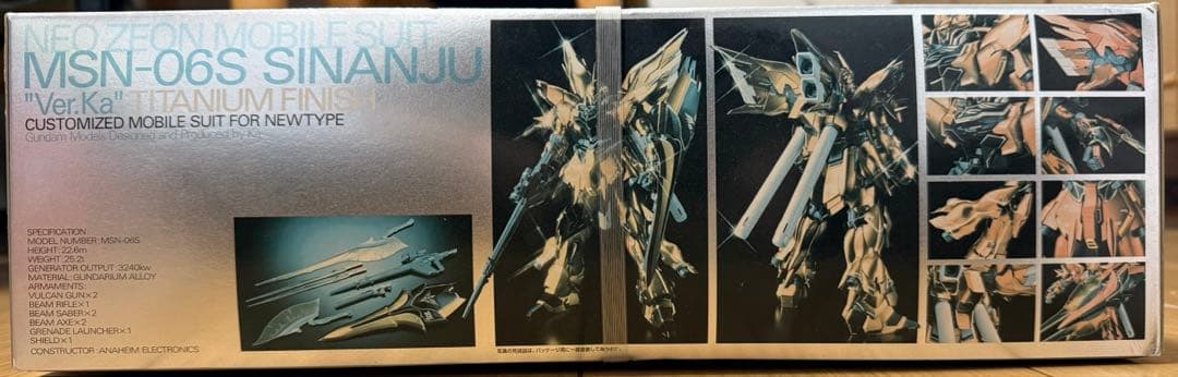 【未開封】MG 1/100 シナンジュ Ver.Ka チタニウムフィニッシュ
