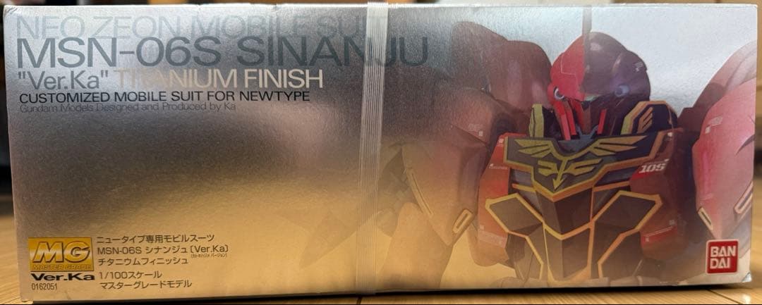 【未開封】MG 1/100 シナンジュ Ver.Ka チタニウムフィニッシュ