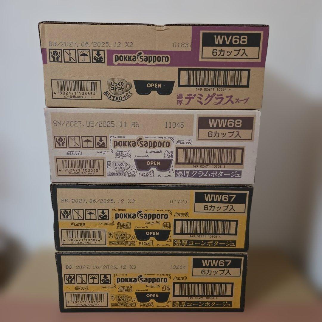 アミューズメント景品5点セット