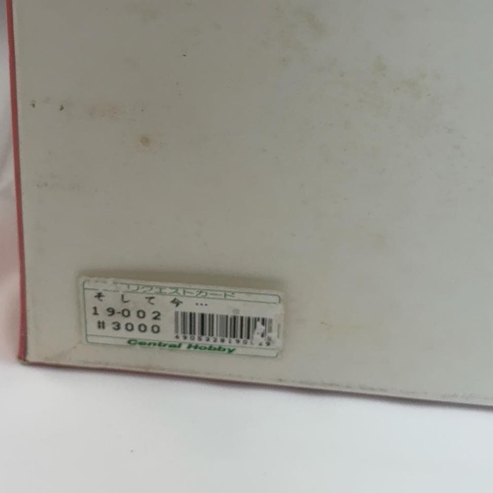 ジグソーパズル 1000ピース「コカ・コーラ コレクション そして今・・・」