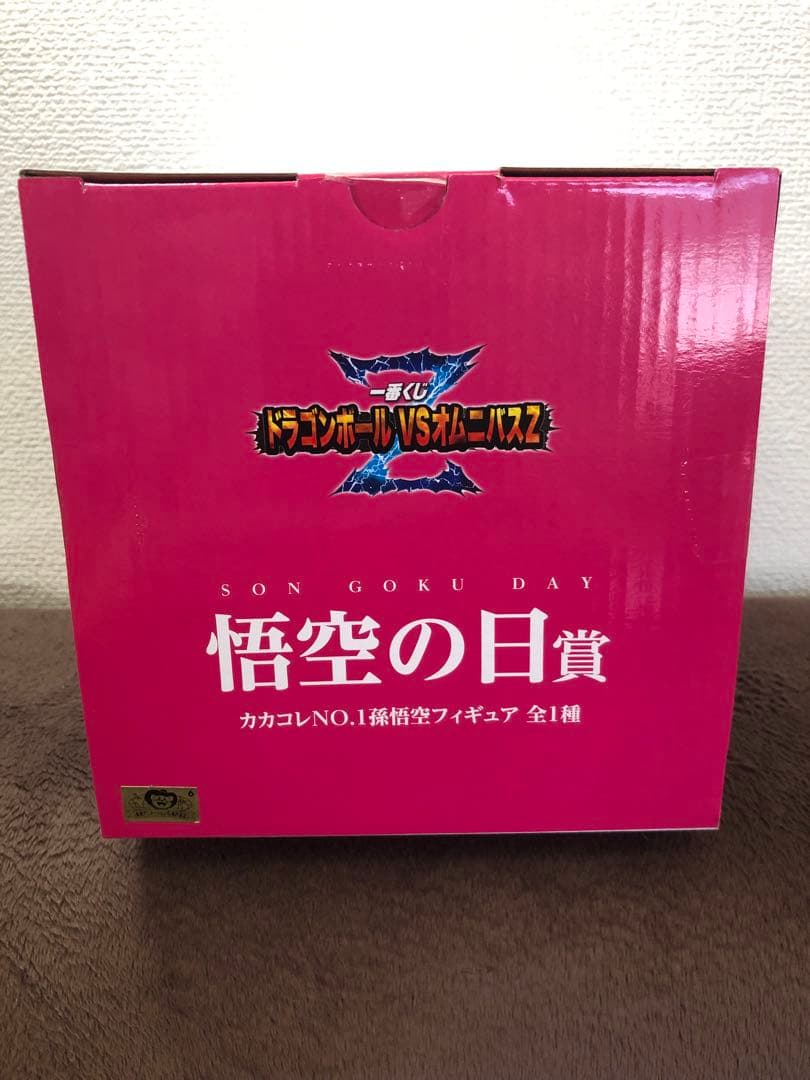 新品 ドラゴンボール超 一番くじ カカロット コレクション 孫悟空 送料込み