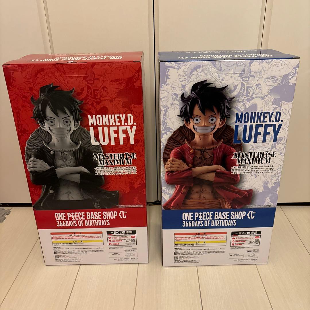 ワンピース　ベースショップ　一番くじ　フィギュア
