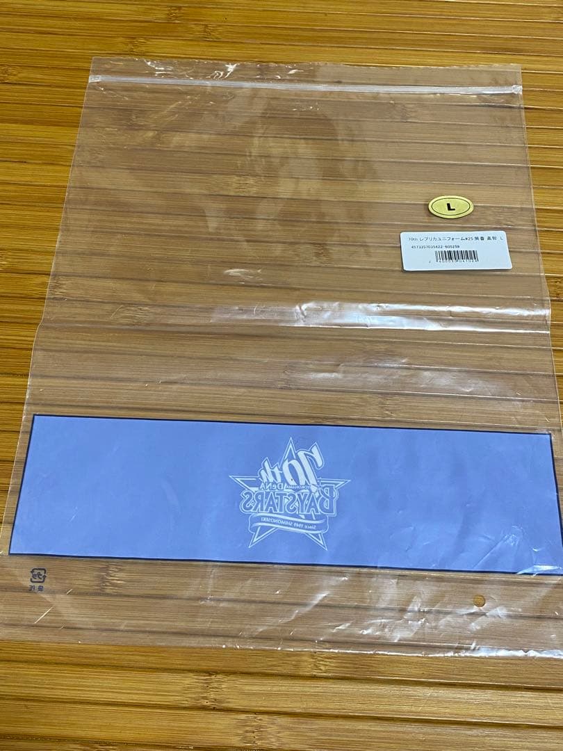 横浜DeNAベイスターズ 筒香嘉智 70周年記念ユニフォーム Lサイズ