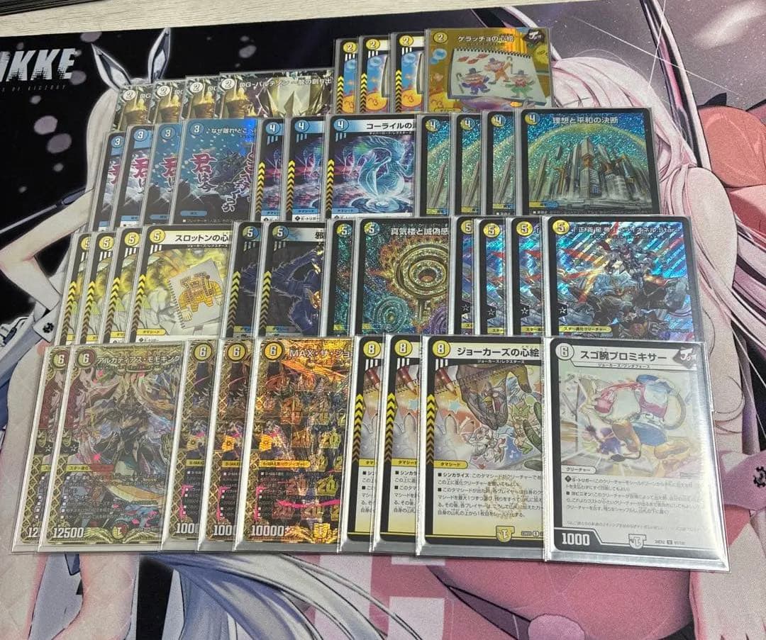 青白ライオネル デッキ