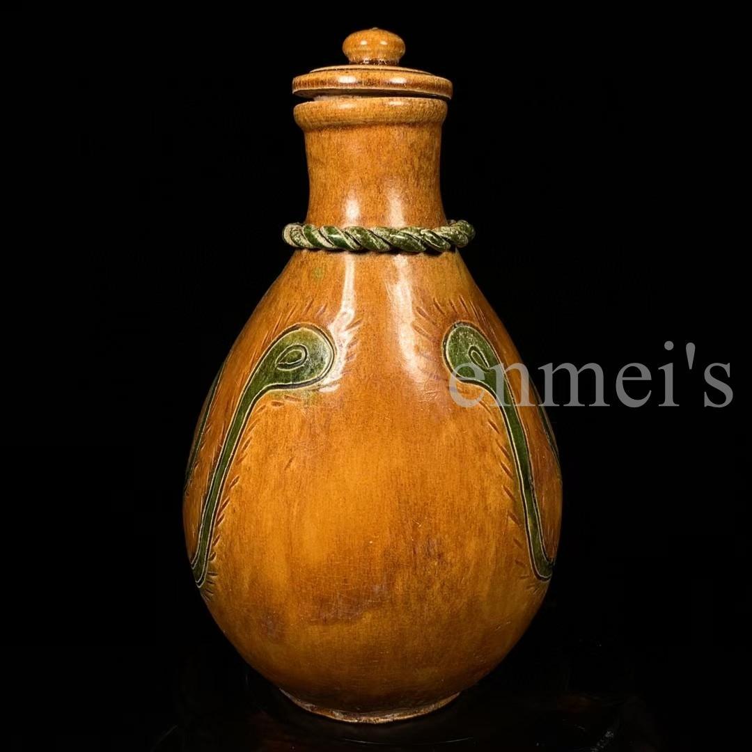 中国古美術・唐三彩・孔雀羽紋 提梁壺・三彩陶・酒具・陶芸・文房具・置物・茶道具