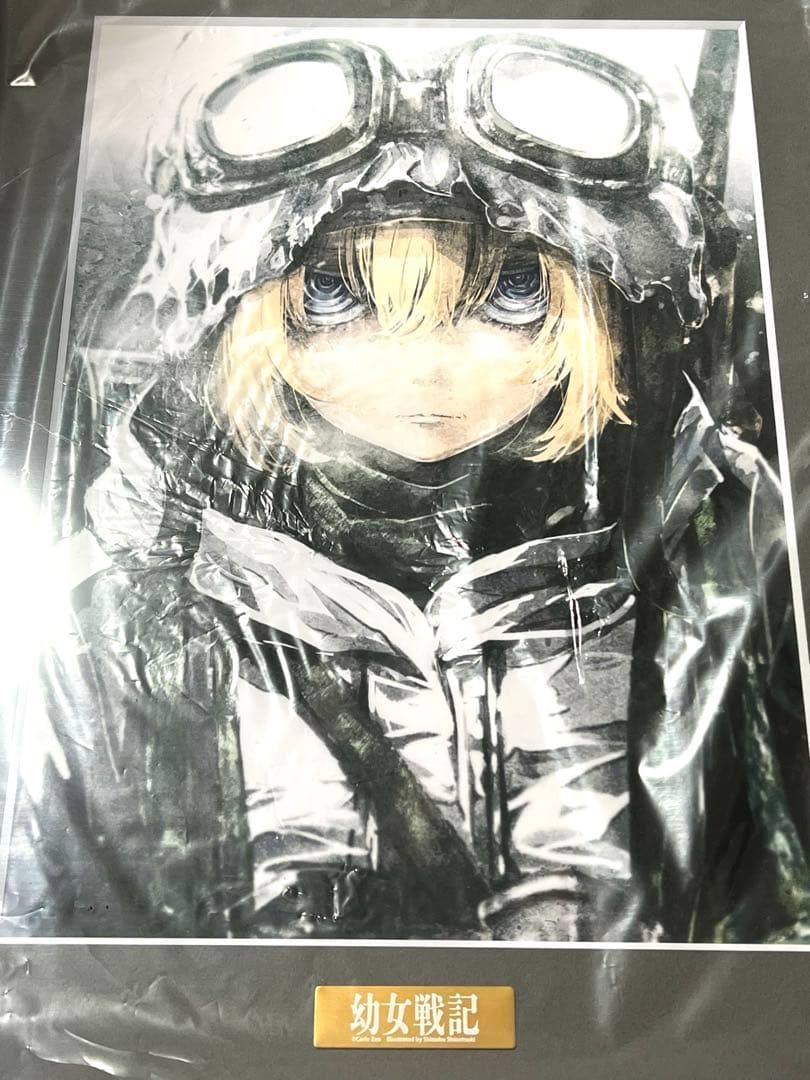 幼女戦記 くじ引き堂 S賞 キャラファイングラフB ターニャ