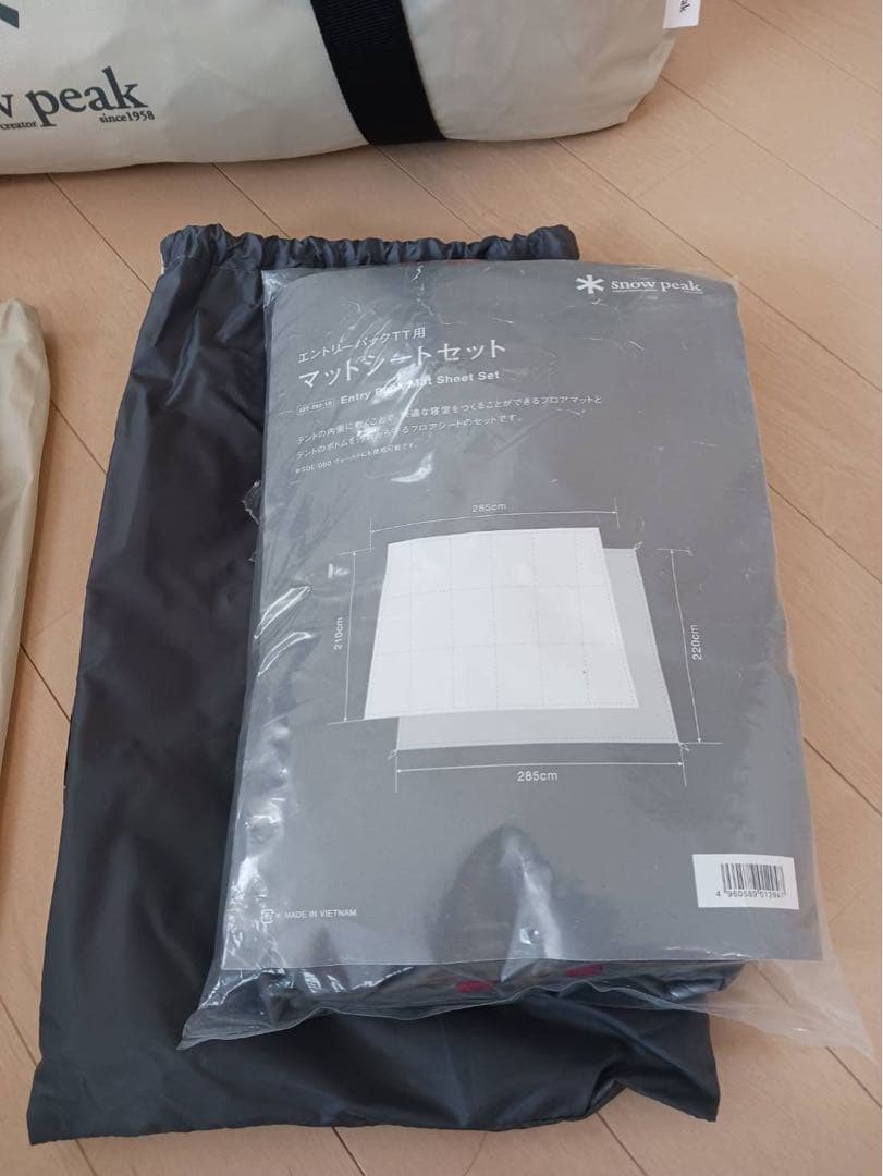 スノーピーク　ヴォールトアイボリーSDE-080-IV-US