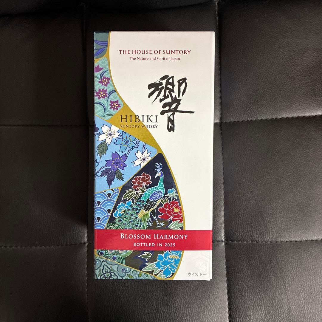完全未開封　Hibiki Blossom Harmony 2025