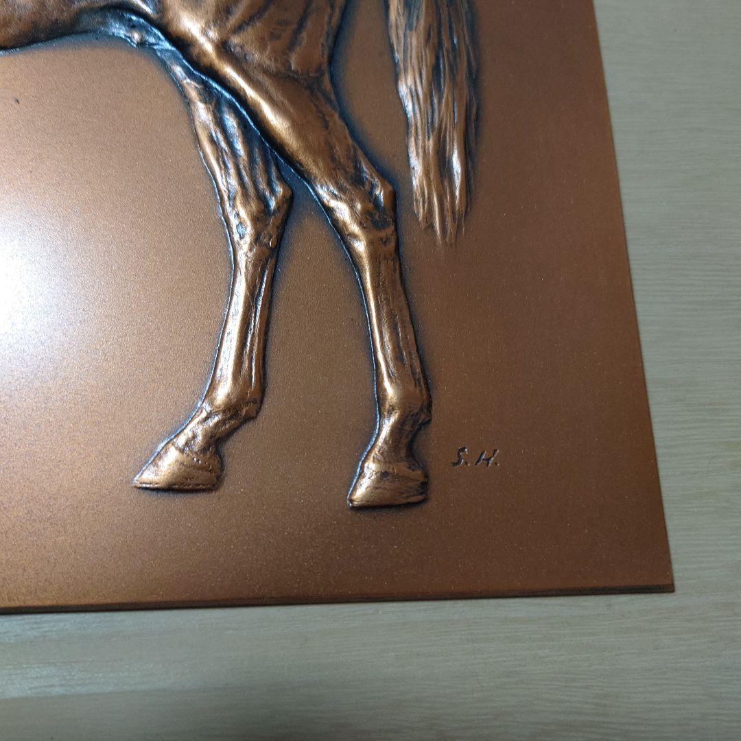 銅板 馬の浮彫 アート作品　造幣局製
