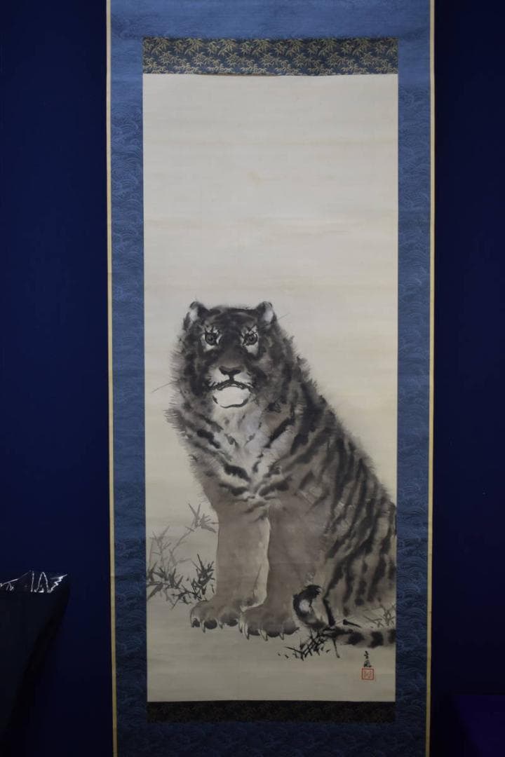 真作/望月金鳳/猛虎図/絹表装/桐識箱付/布袋屋掛軸HG-101