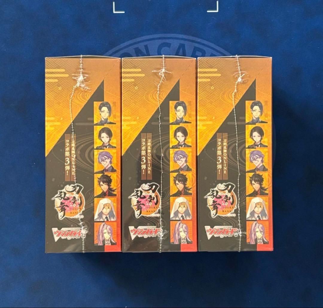 新品未開封　シュリンク付き ヴァンガード 刀剣乱舞ONLINE2025 3box