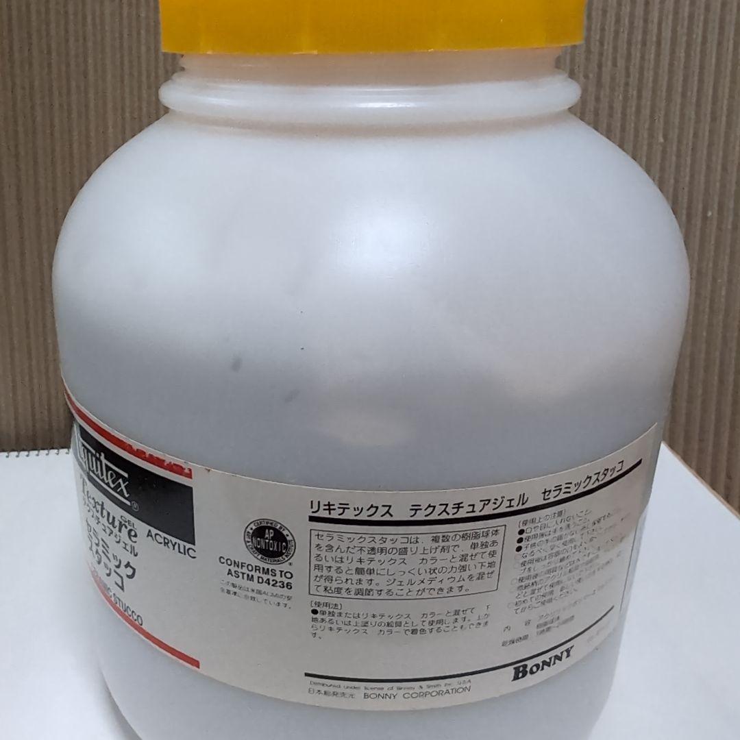 4000ml Liquitex リキテックス セラミックスタッコ