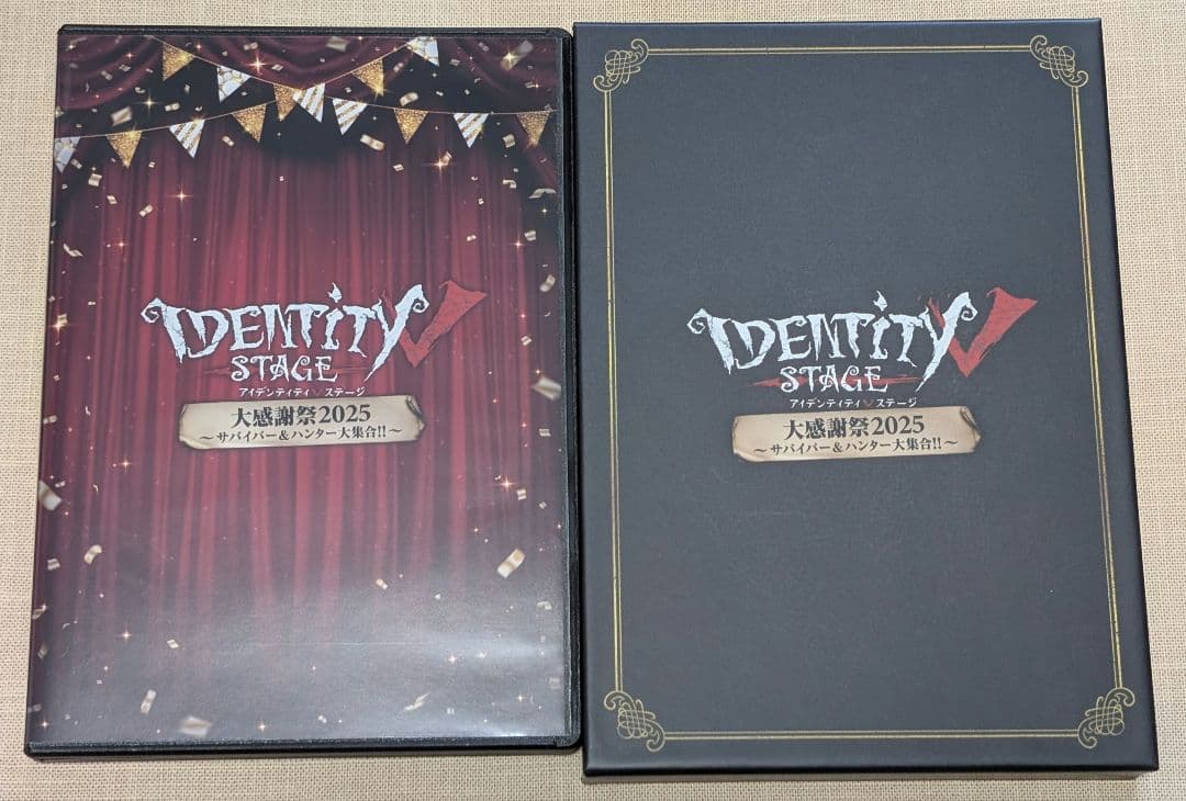 第五人格 第五舞台 大感謝祭 2025 サバイバー＆ハンター大集合！！ ててすて