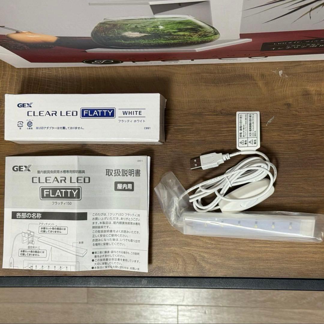 (中古)水槽セット　perco ペルコ　GEX